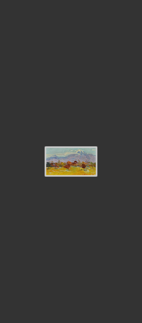 Ararat view from Ararat valley9.5 x 17 cm, Oil on Canvas, Palette Knife, 1978